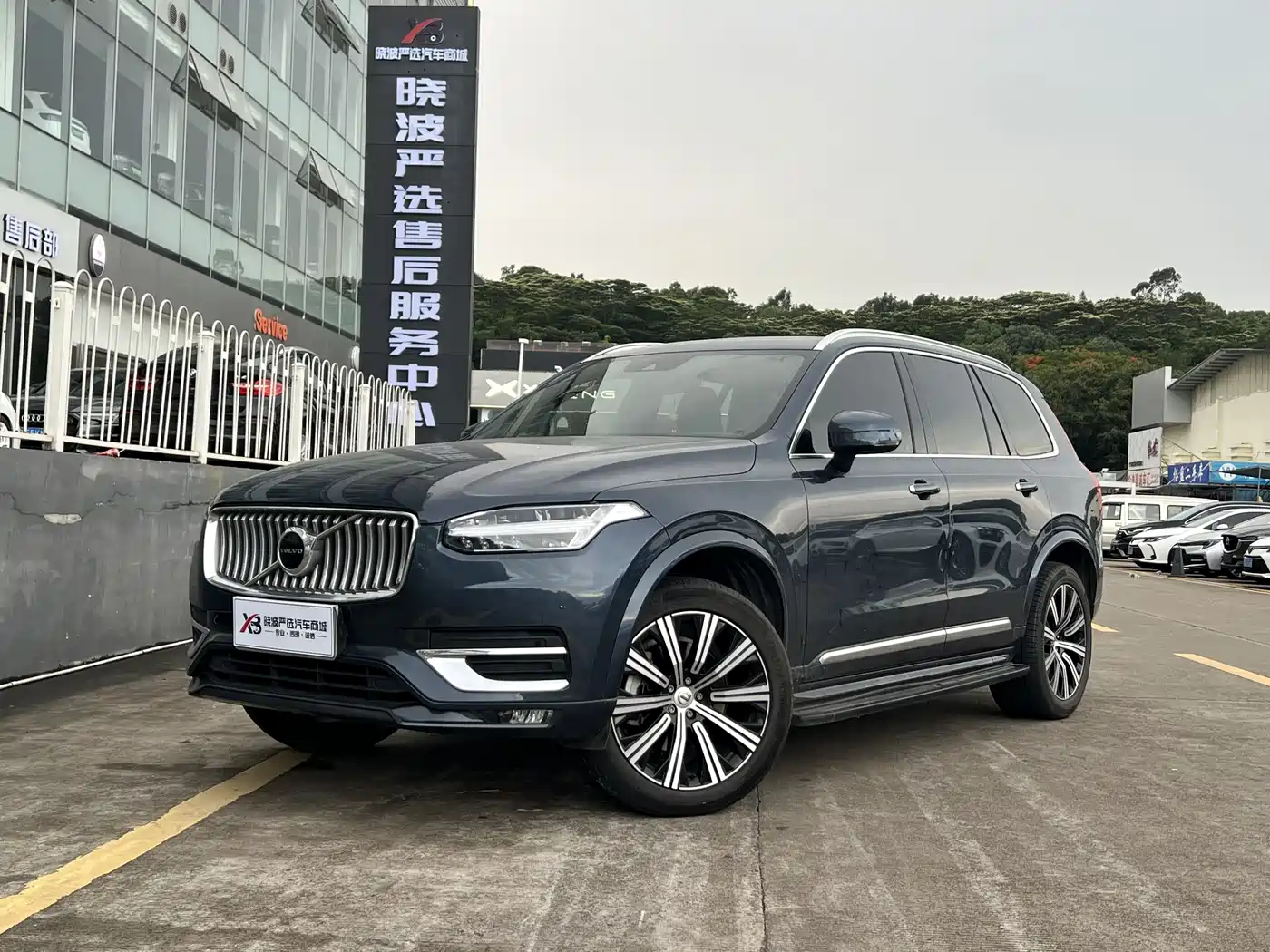 Volvo XC90 2021 B5 Smart Drive Luxury 5-seater