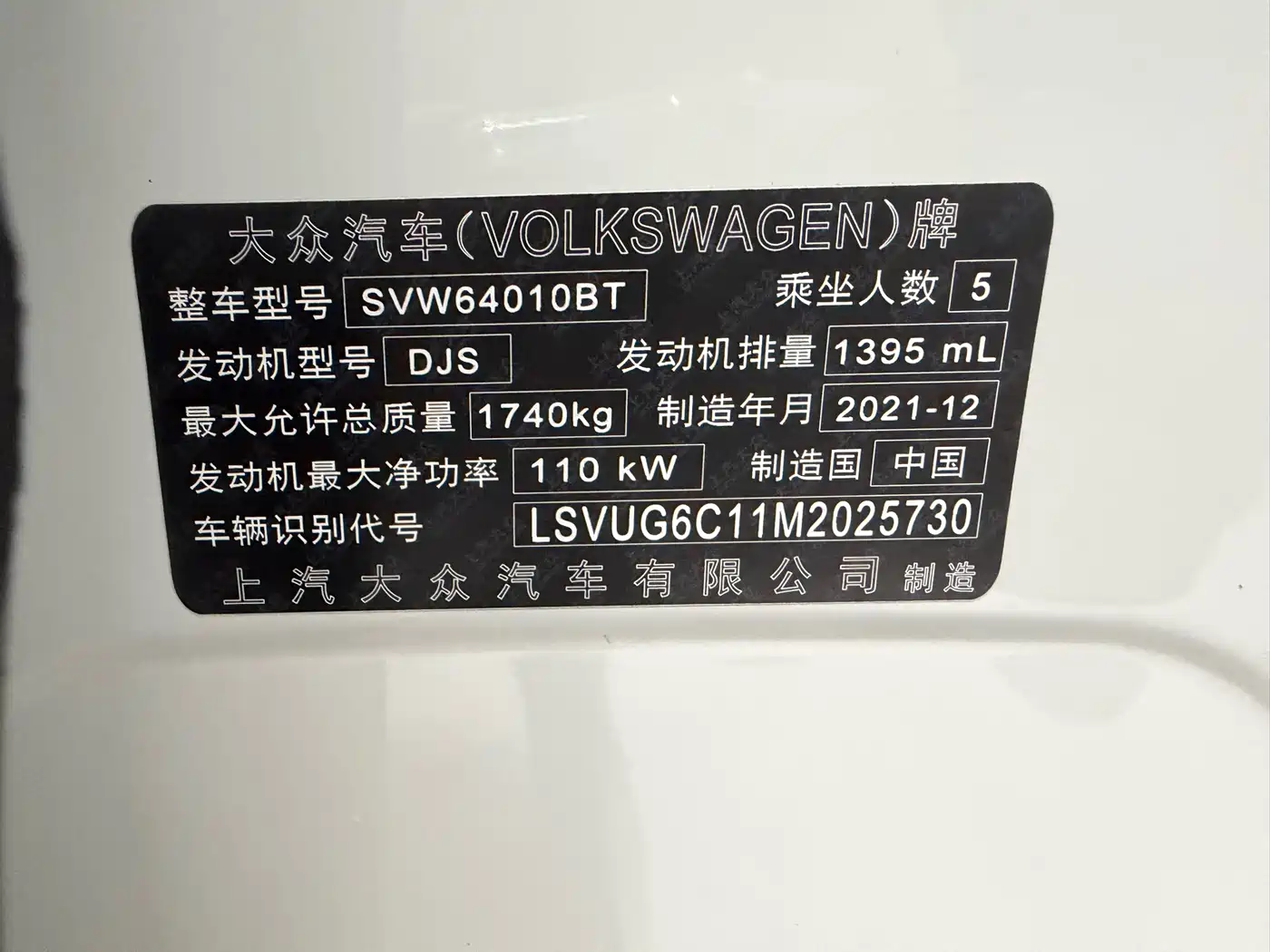 Volkswagen T-Cross 2022 2021 280TSI DSG Luxury Edition