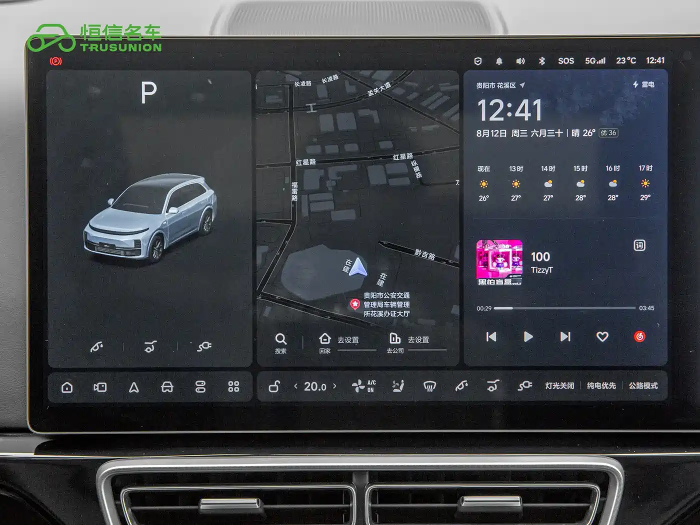 Li Auto L7 2023 2023 Air
