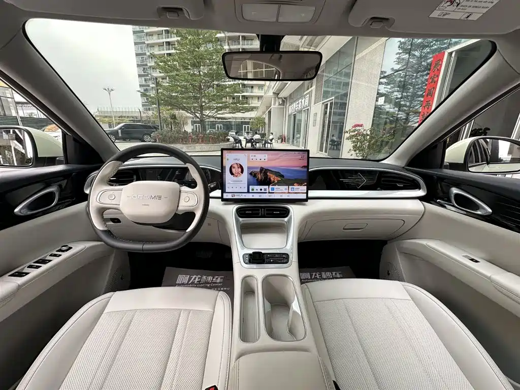 GEELY GALAXY STAR WISH