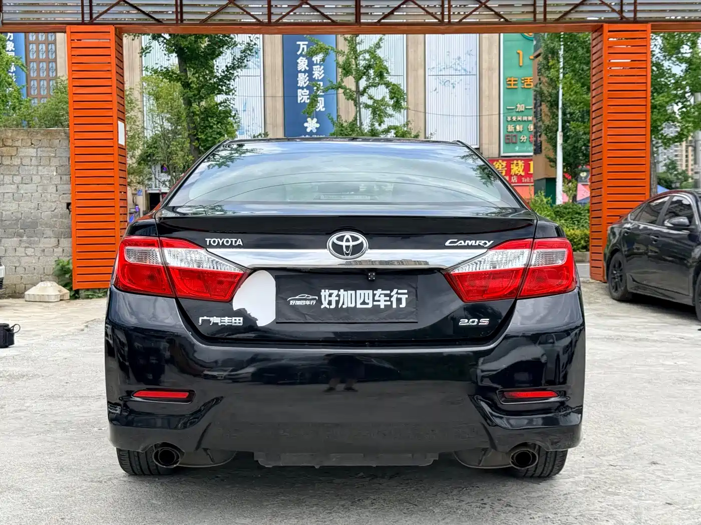 Toyota Camry 2014 2012 Junrui 2.0S Dynamic Edition