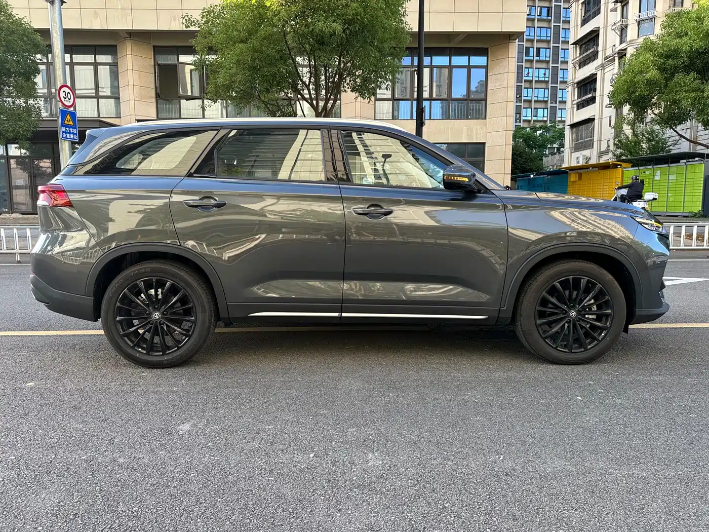 CHANGAN CS75