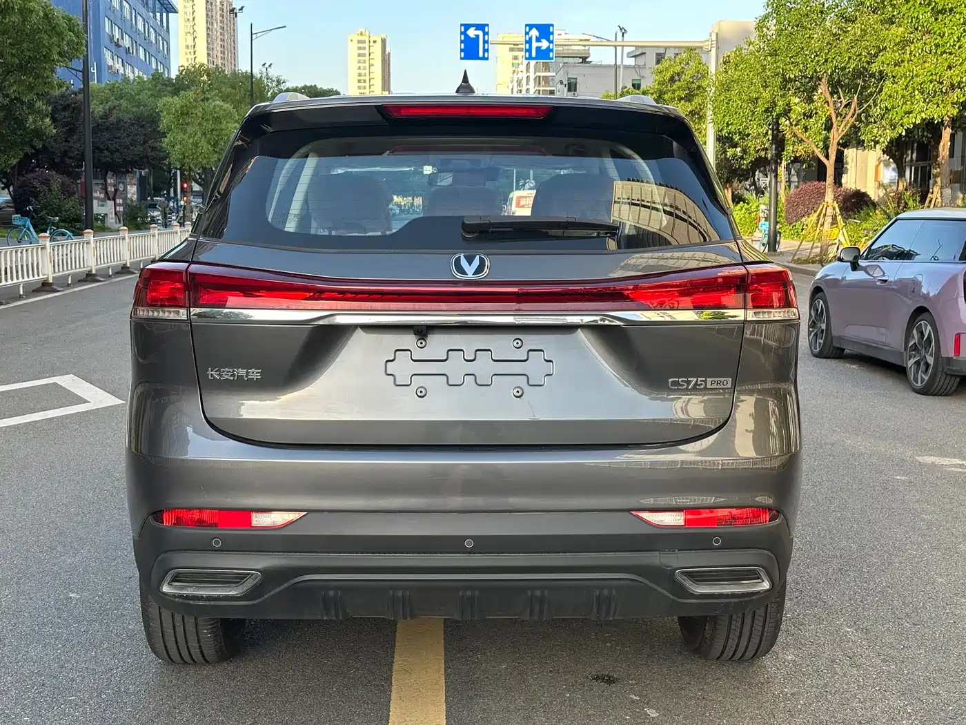 CHANGAN CS75