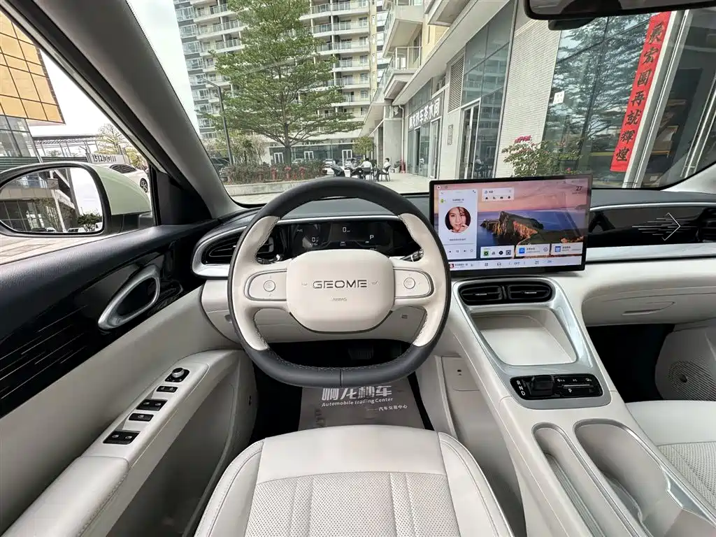 GEELY GALAXY STAR WISH