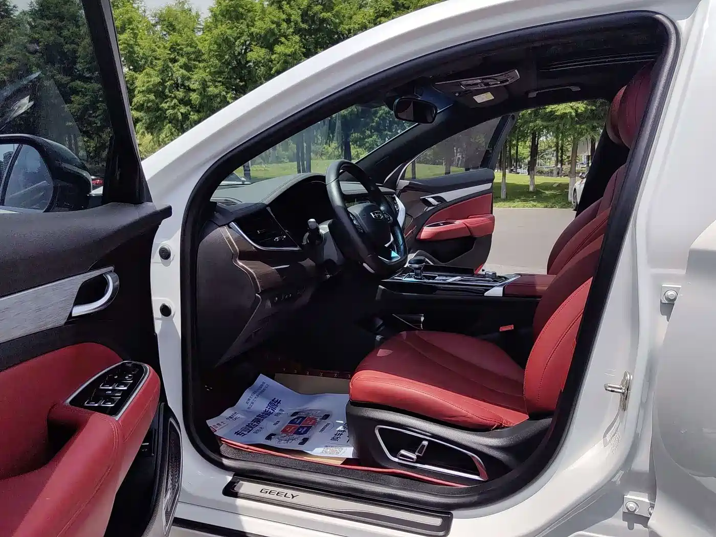 Geely Borui 2022 2021 1.8T Chinese Style Edition