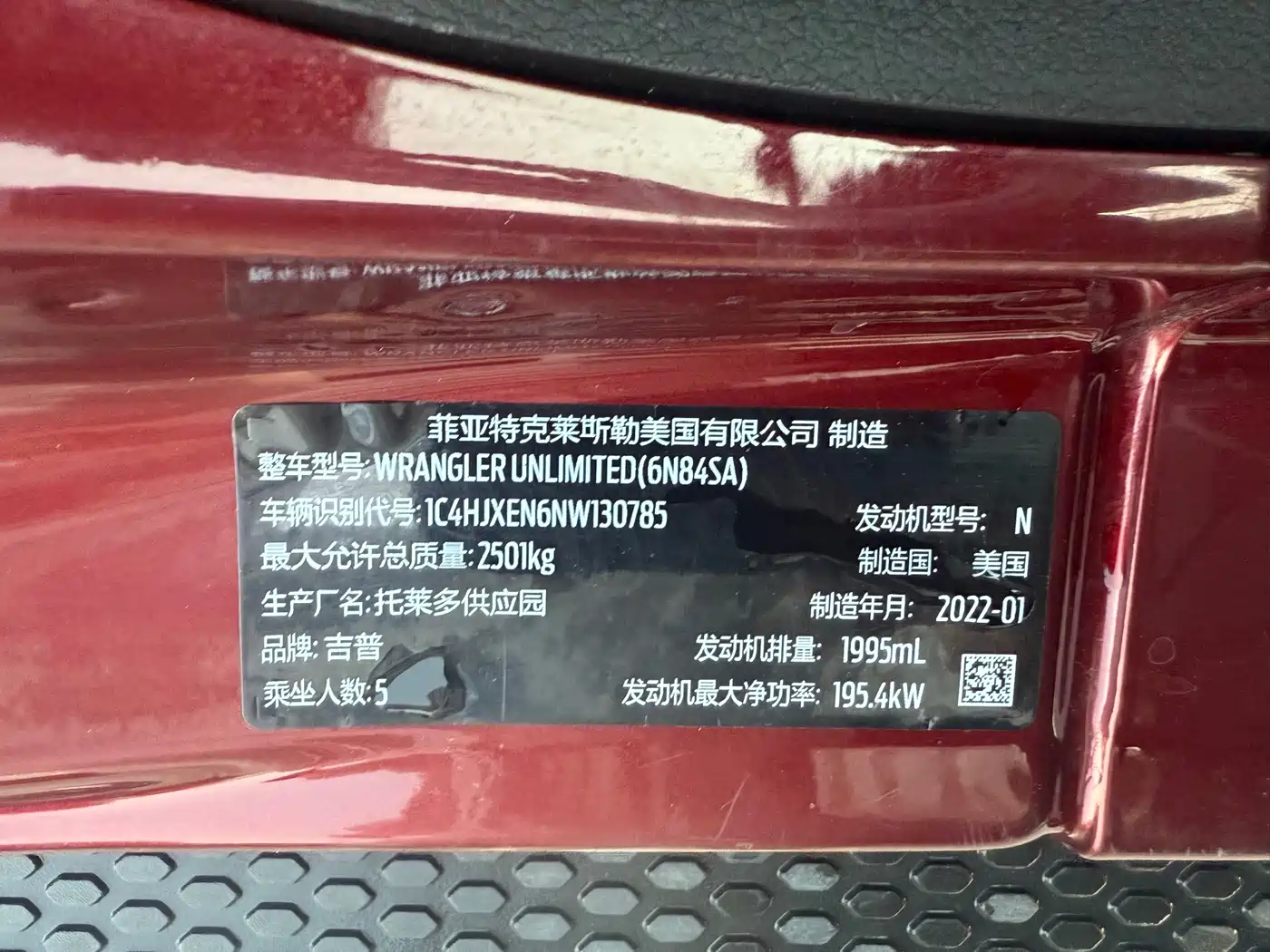 Jeep Wrangler 2024 2022 2.0T Highland 4-Door