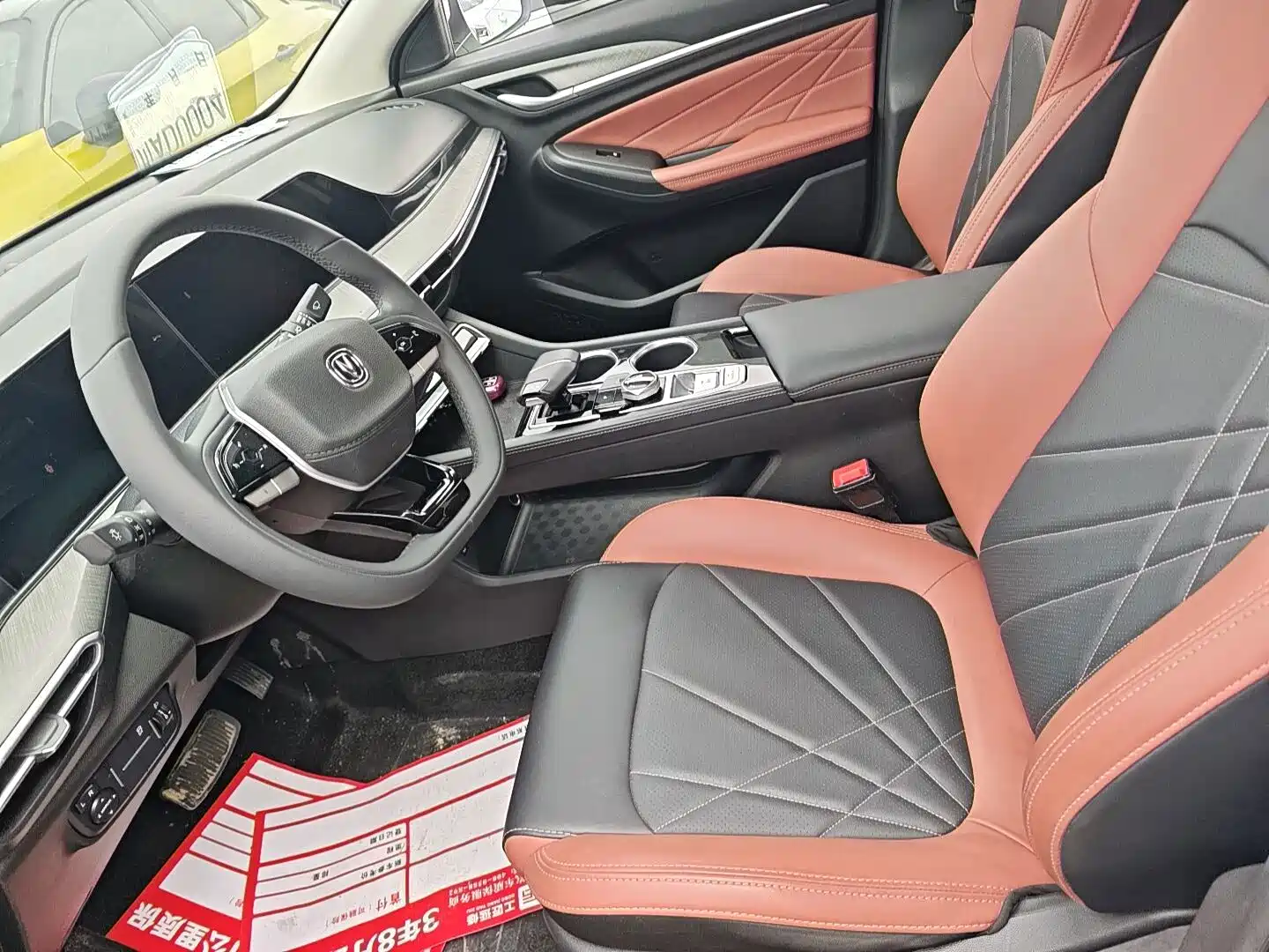 Фото 4 - Changan Eado