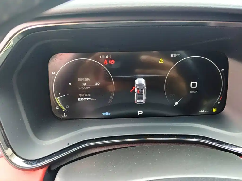 Geely Emgrand S 2022 2021 1.4T CVT Premium