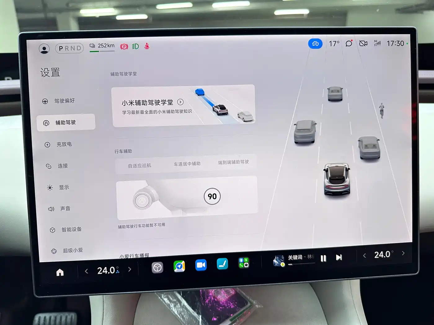 XIAOMI CAR XIAOMI YU7