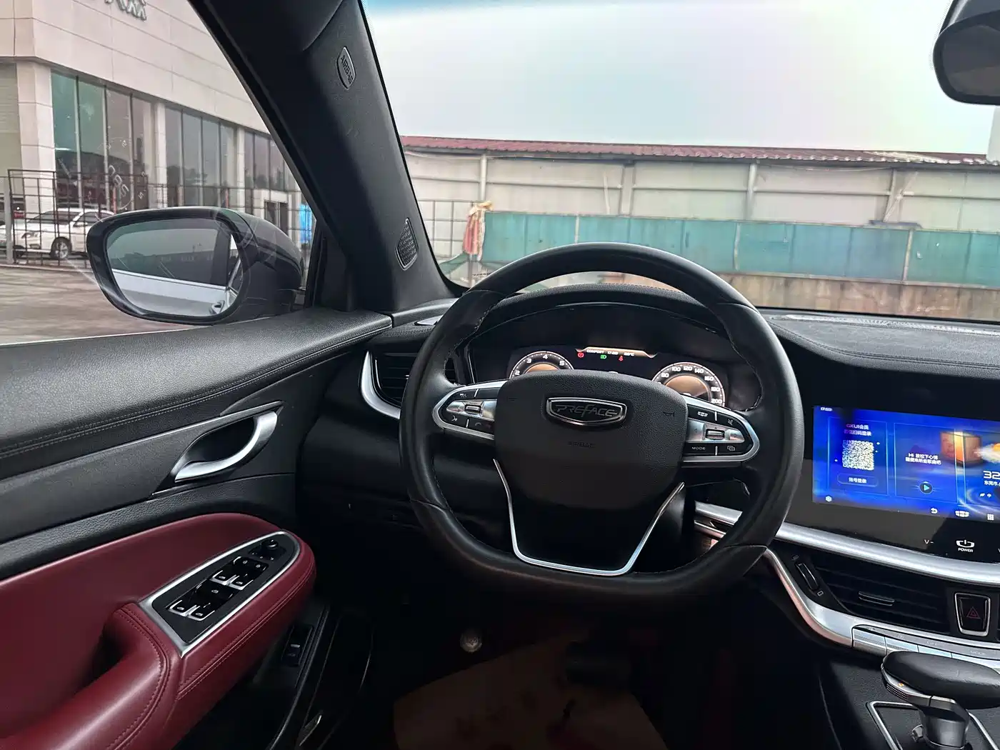 Geely Borui 2021 2021 1.8T Chinese Style Edition