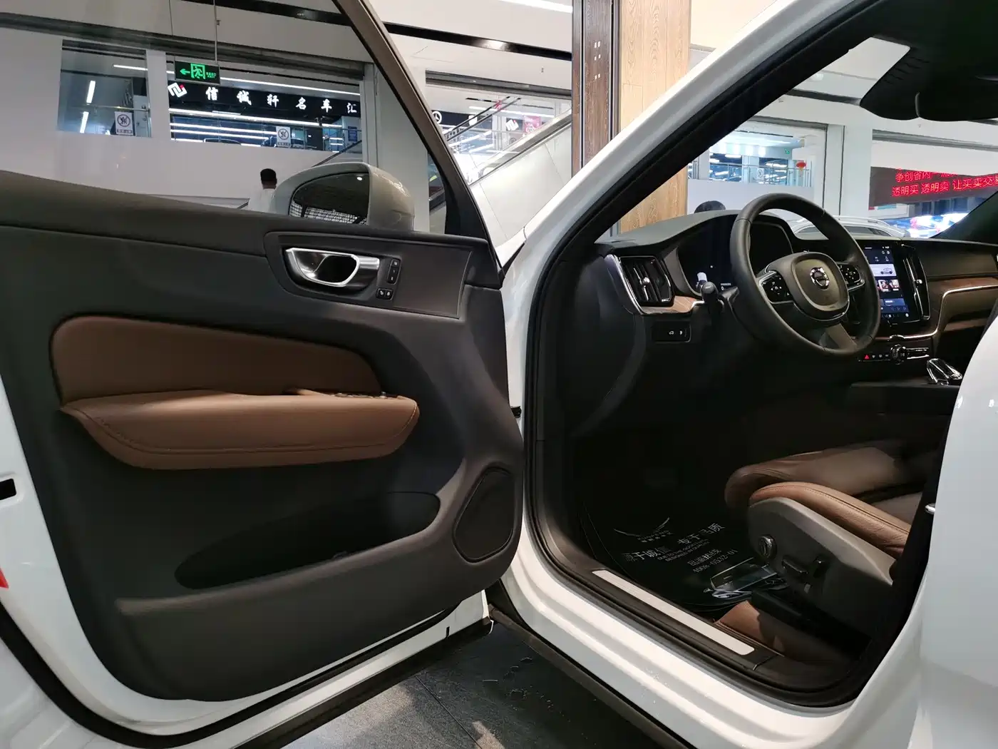 Volvo XC60 Plug-in Hybrid 2024 2025 Plug-in Hybrid Long Range AWD Zhiyuan Luxury Edition