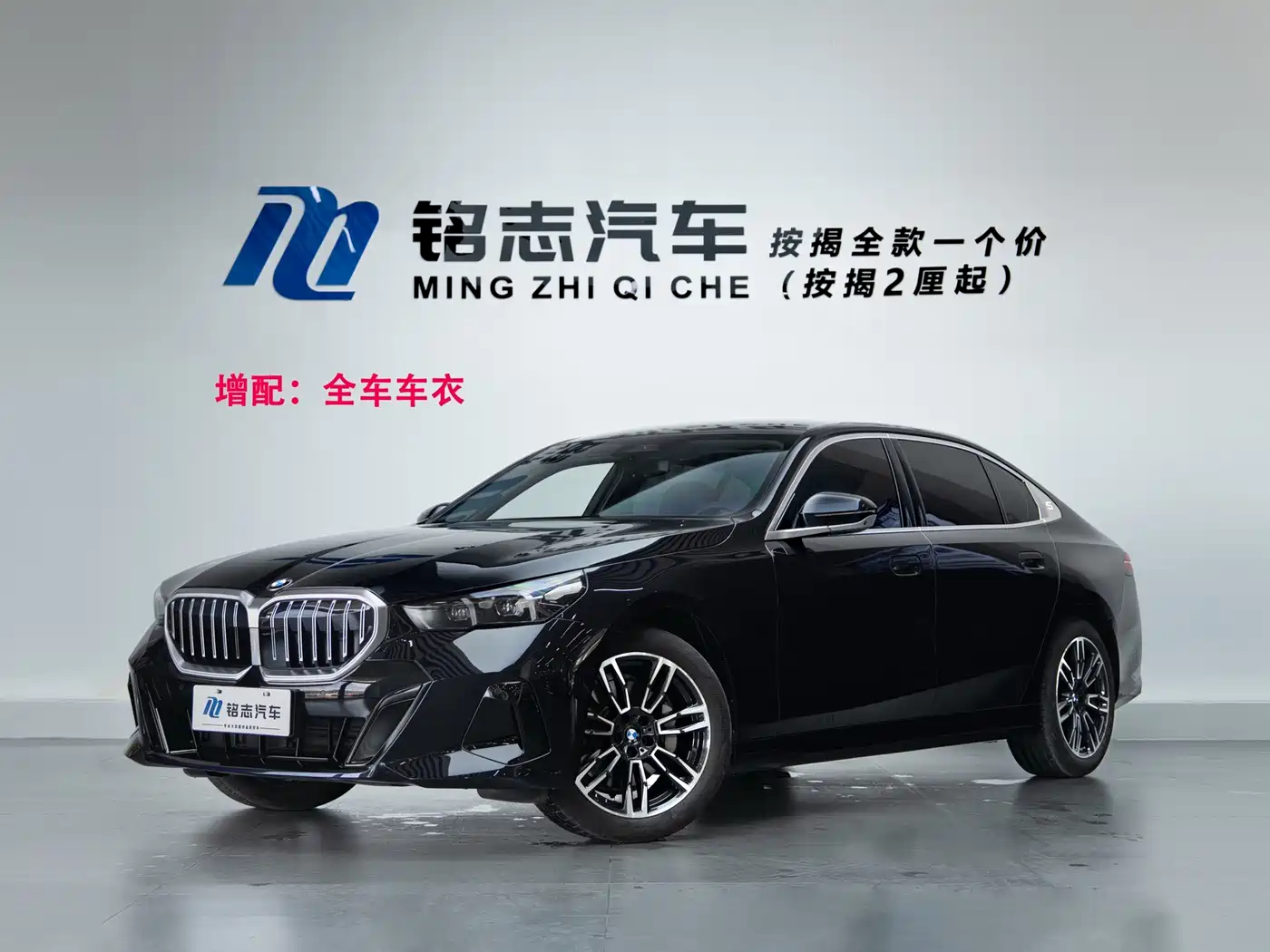 BMW 5 Series 2026 2026 Model Year Facelift 530Li Leading M Sport Package
