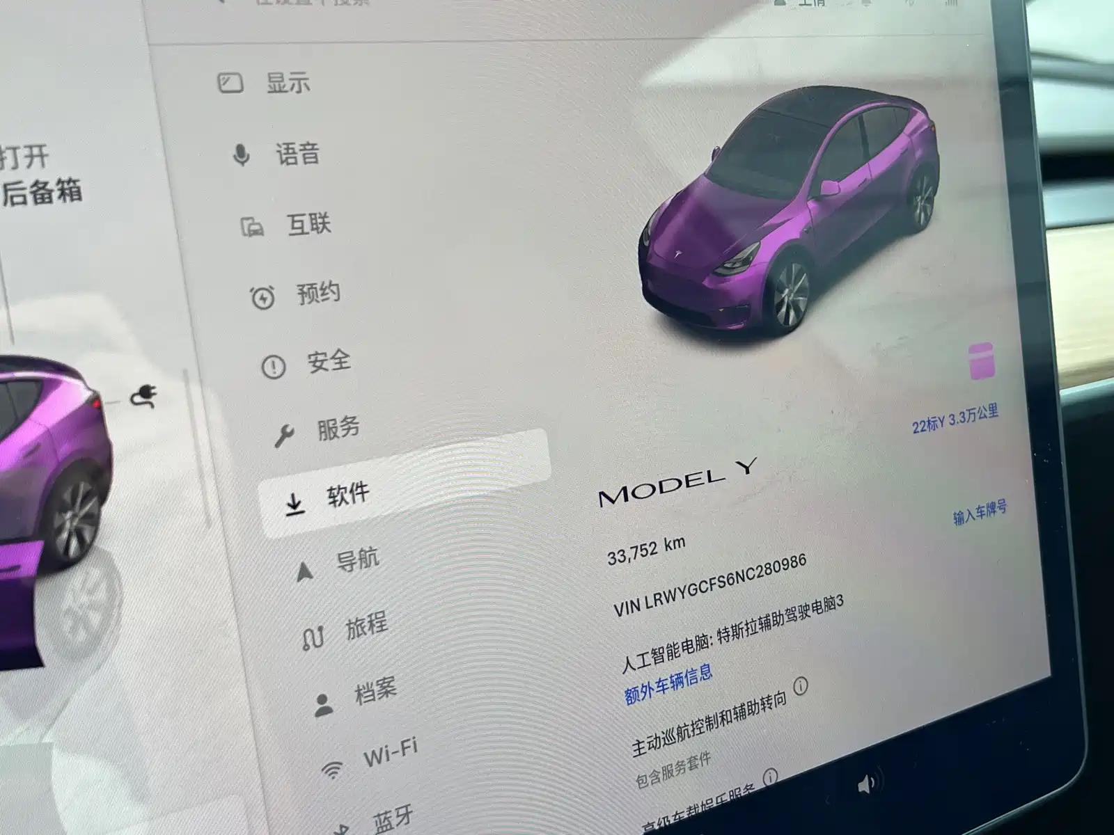 Фото 9 - Tesla Model Y