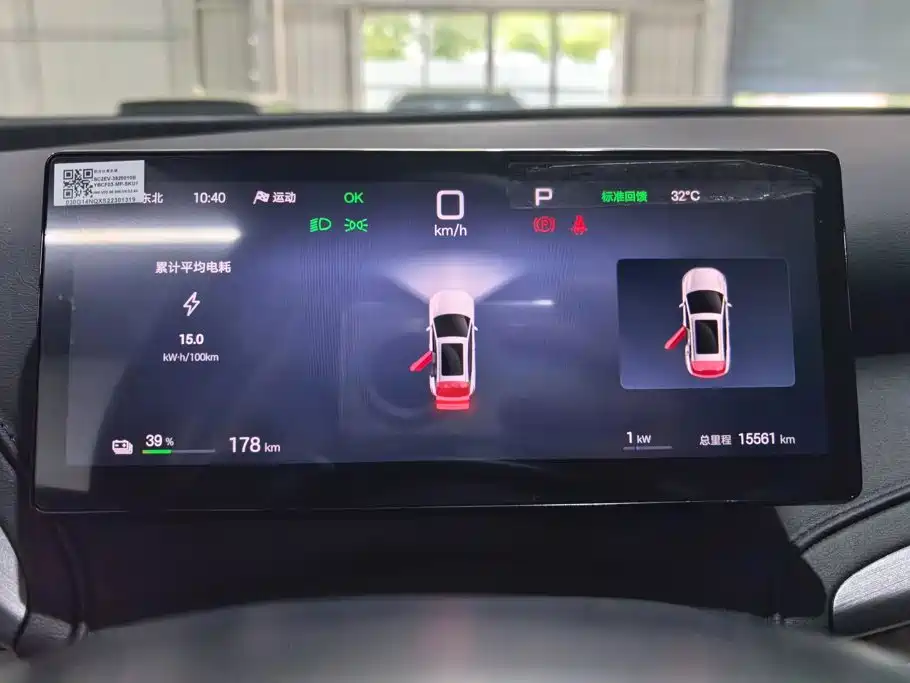 BYD Yuan PLUS 2025 2025 Smart Drive 510KM Surpass Edition