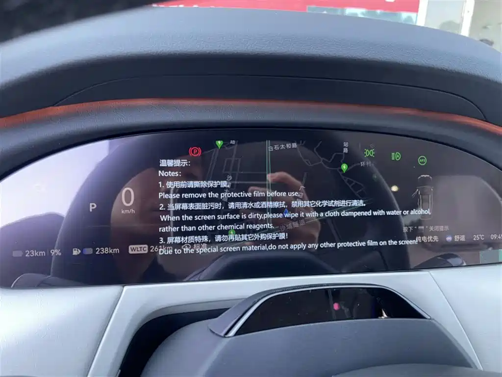 ZEEKR 8X 2026
