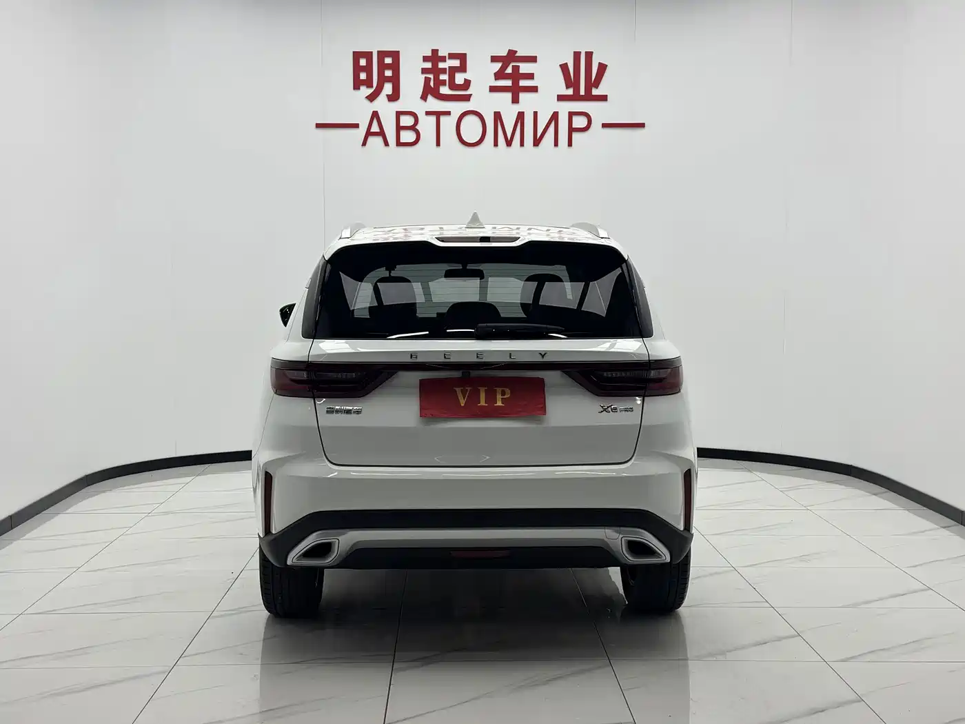Geely Emgrand X6 2023 2021 Model PRO 1.4T Automatic Premium