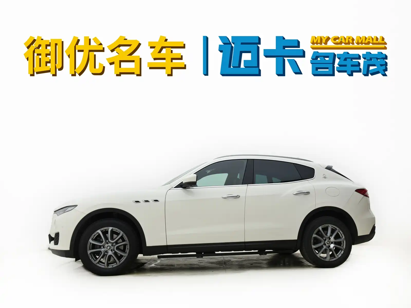 Photo 2 - Maserati Levante