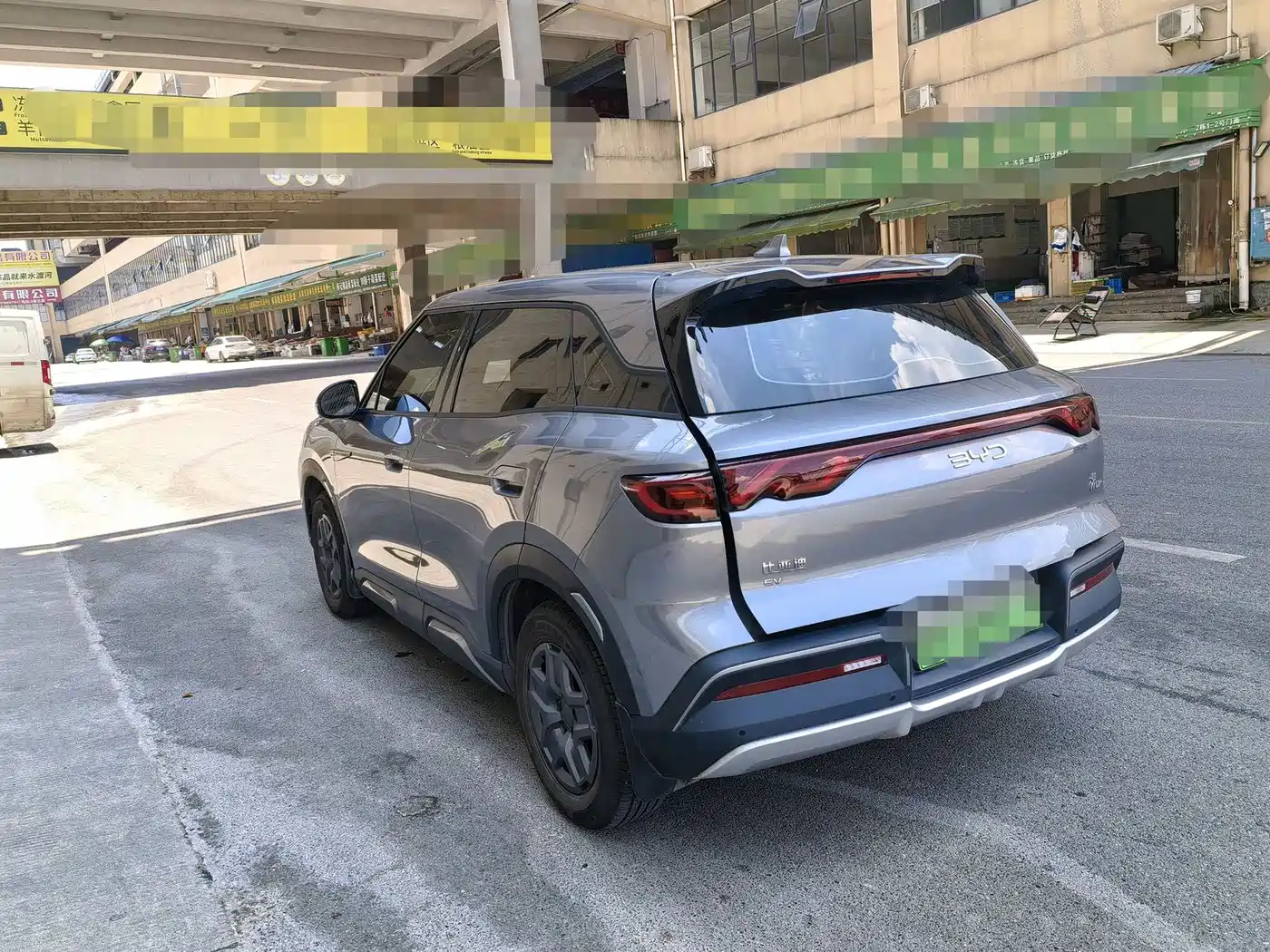 BYD Yuan UP 2024 2024 401KM Vitality Edition