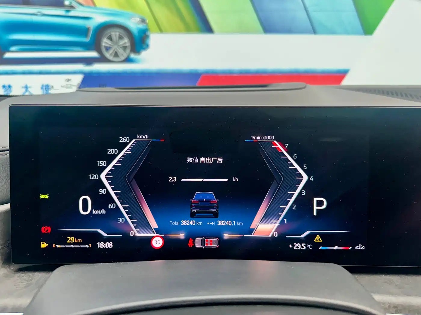 BMW X7 2023 2023 xDrive40i Exclusive M Sport Package