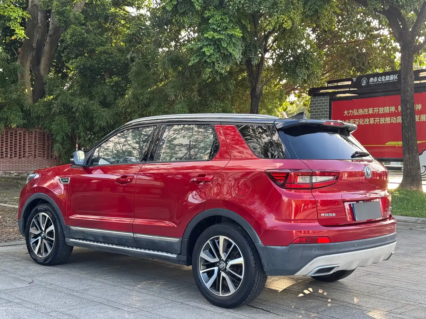 Changan CS55 2017 2017 1.5T Automatic Dynamic Edition