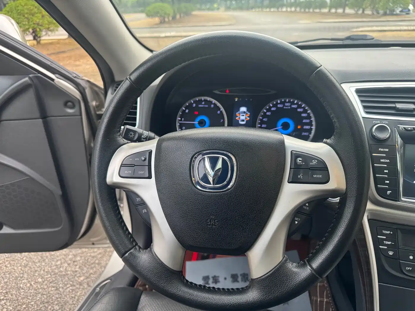Changan Ruicheng 2016 2014 1.8T Auto Anniversary Edition China V