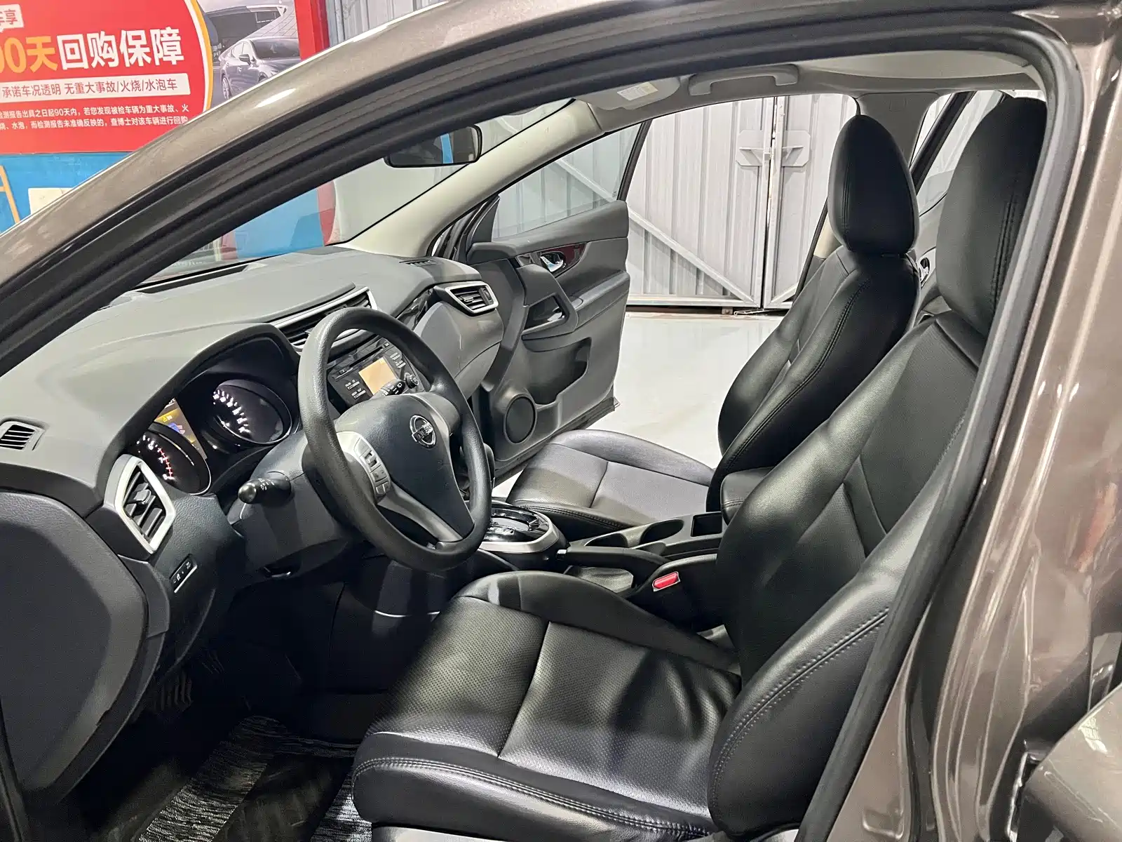 Фото 4 - Nissan Qashqai