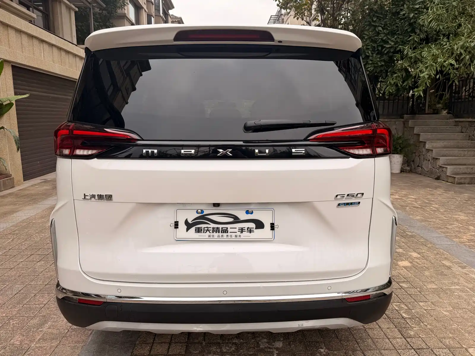 Фото 6 - Maxus Maxus G50