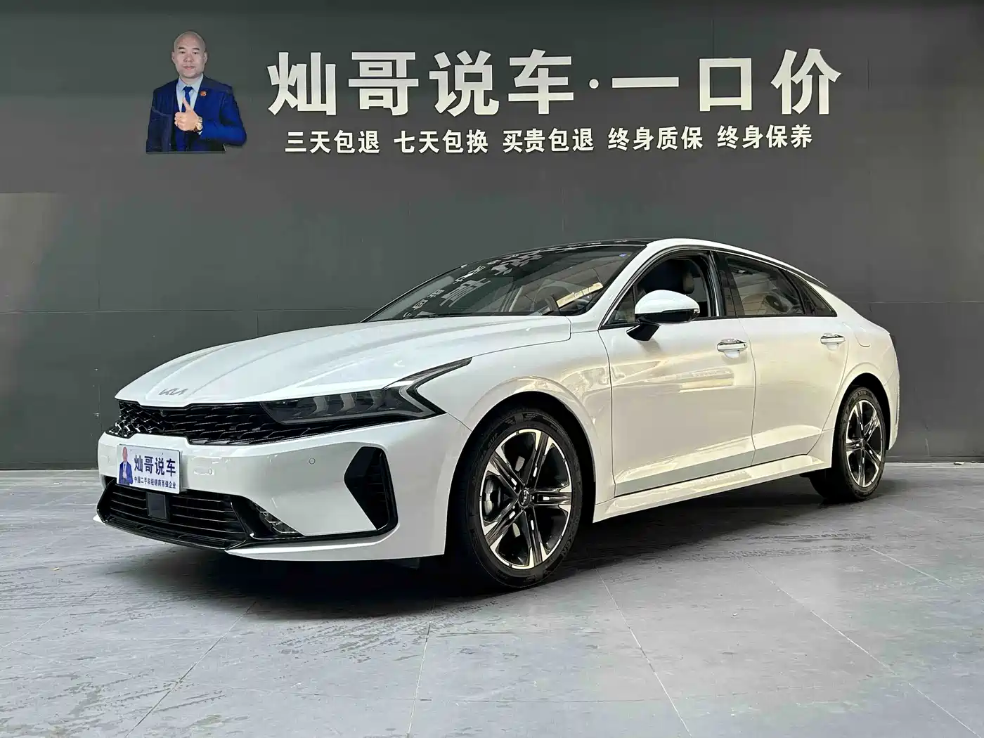 Kia K5 2025 — пригон из Китая