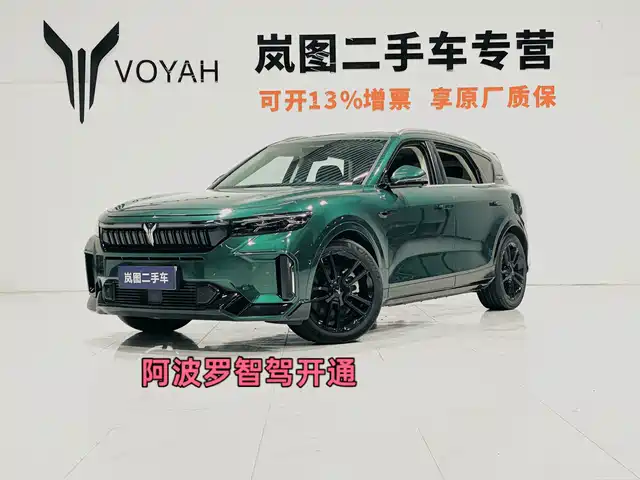 Voyah Auto VOYAH FREE 2024 Ultra Long Range Intelligent Driving Edition — фото 1