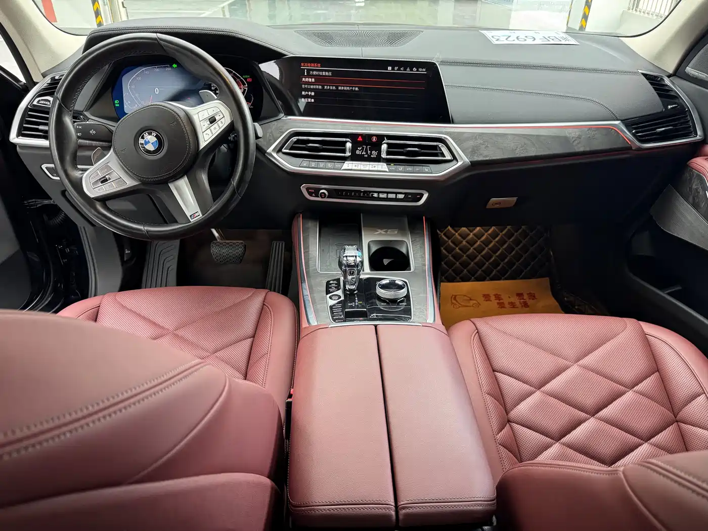 Фото 7 - BMW X5