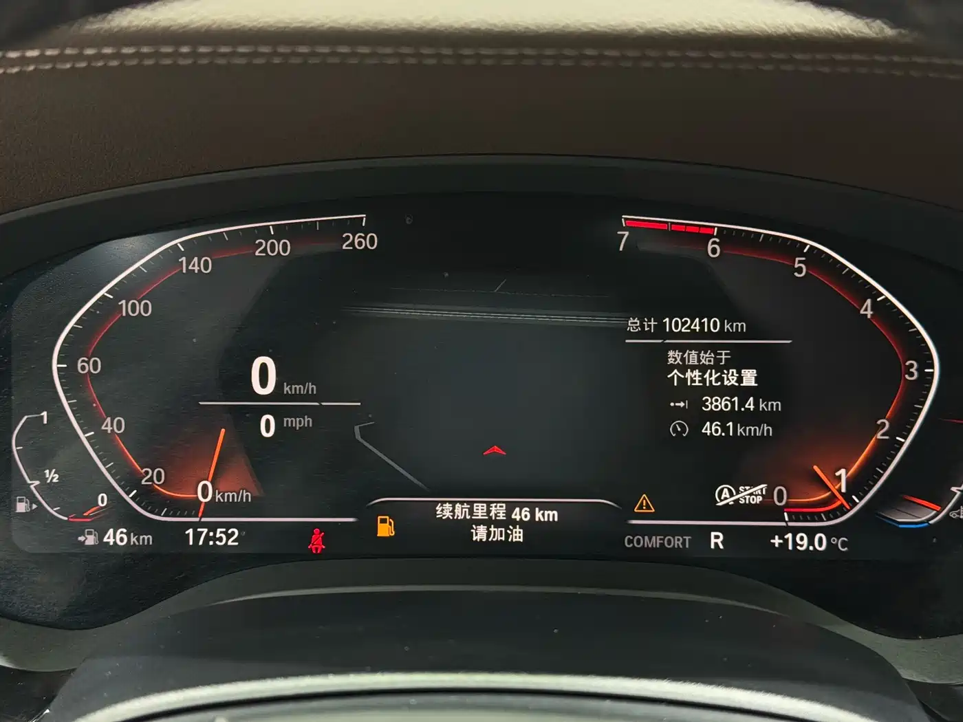 BMW 5 Series 2020 525Li Luxury Package фото 11