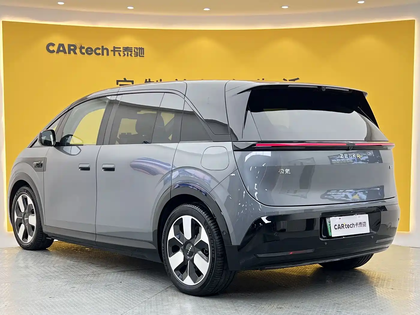 ZEEKR MIX 2026 2025 Smart Driving Edition