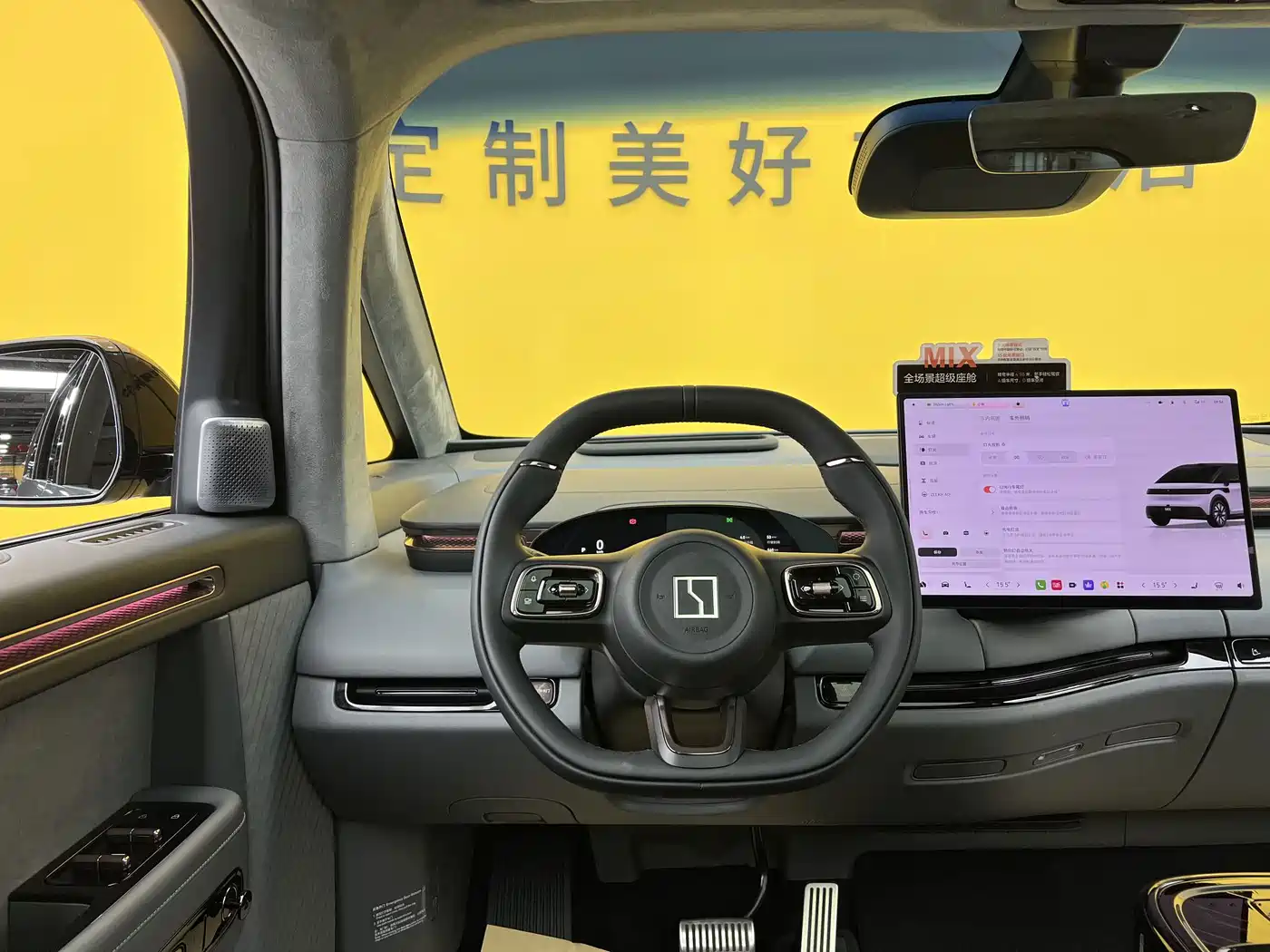 ZEEKR MIX 2026 2025 Smart Driving Edition