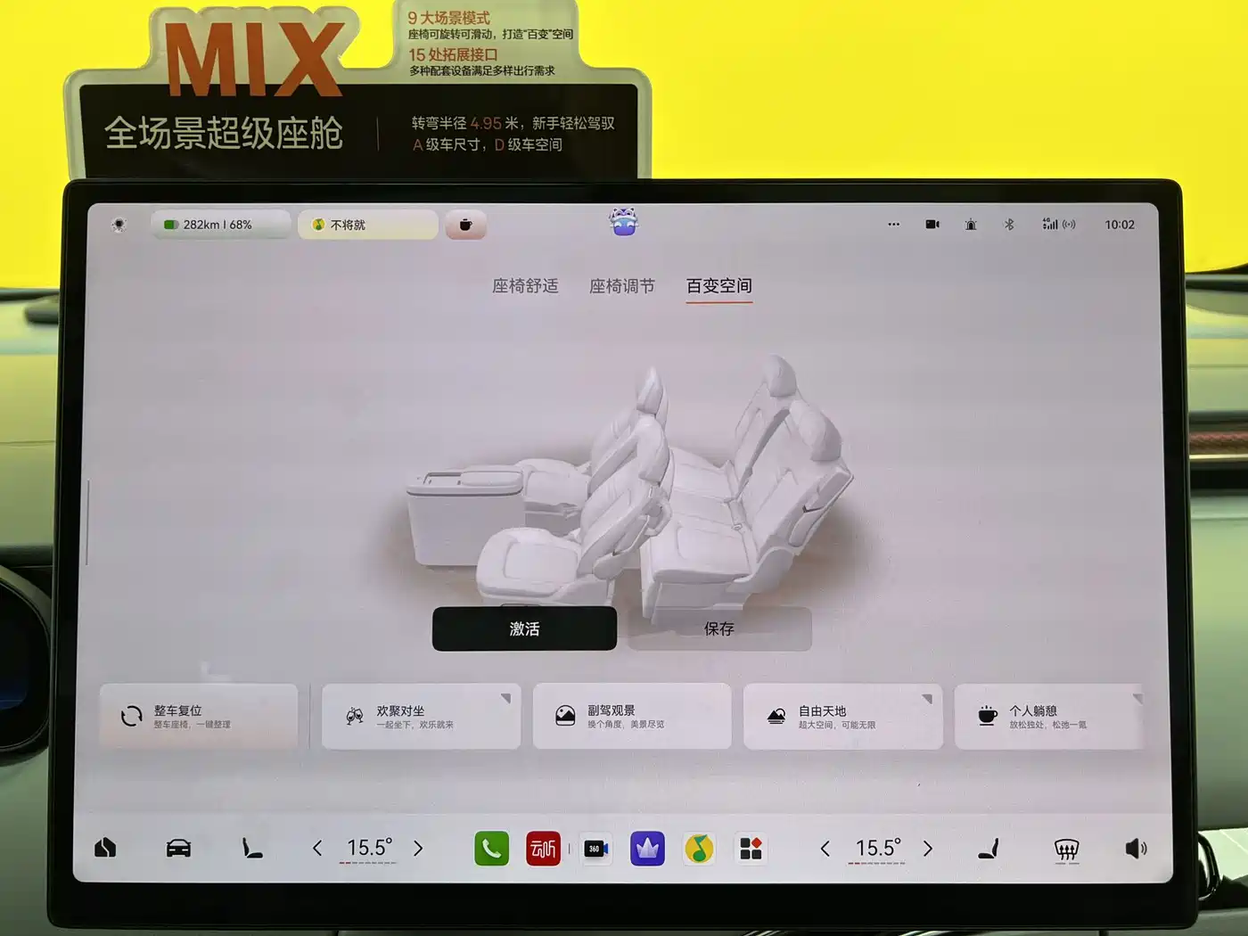 ZEEKR MIX 2026 2025 Smart Driving Edition