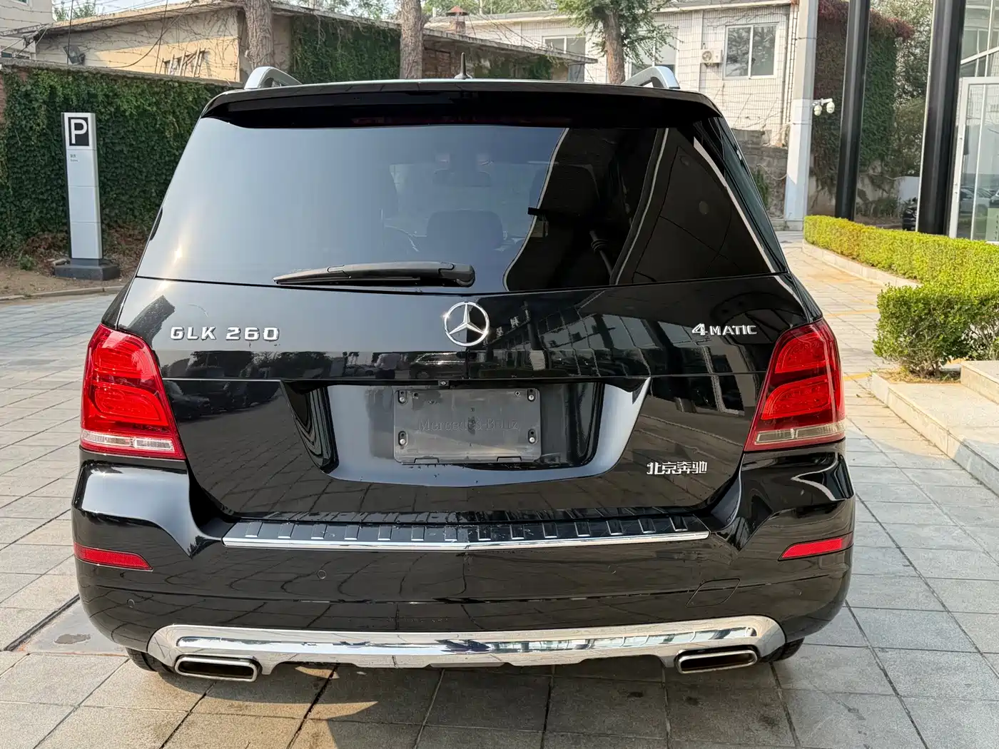 Mercedes-Benz GLK-Class 2015 2014 GLK 260 4MATIC Dynamic