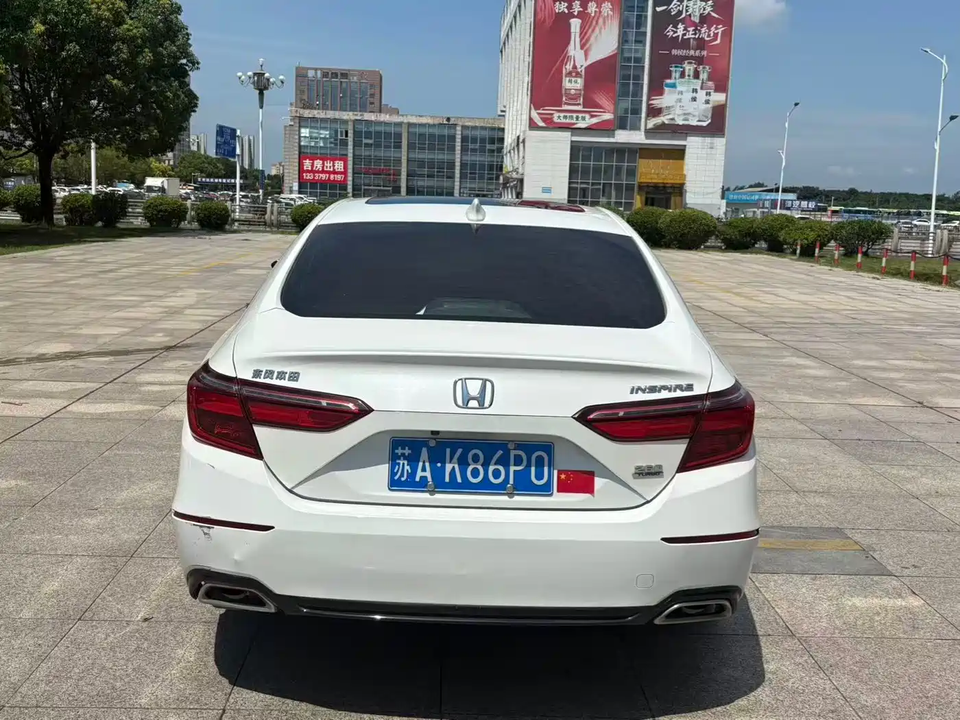 Photo 8 - Honda Inspire