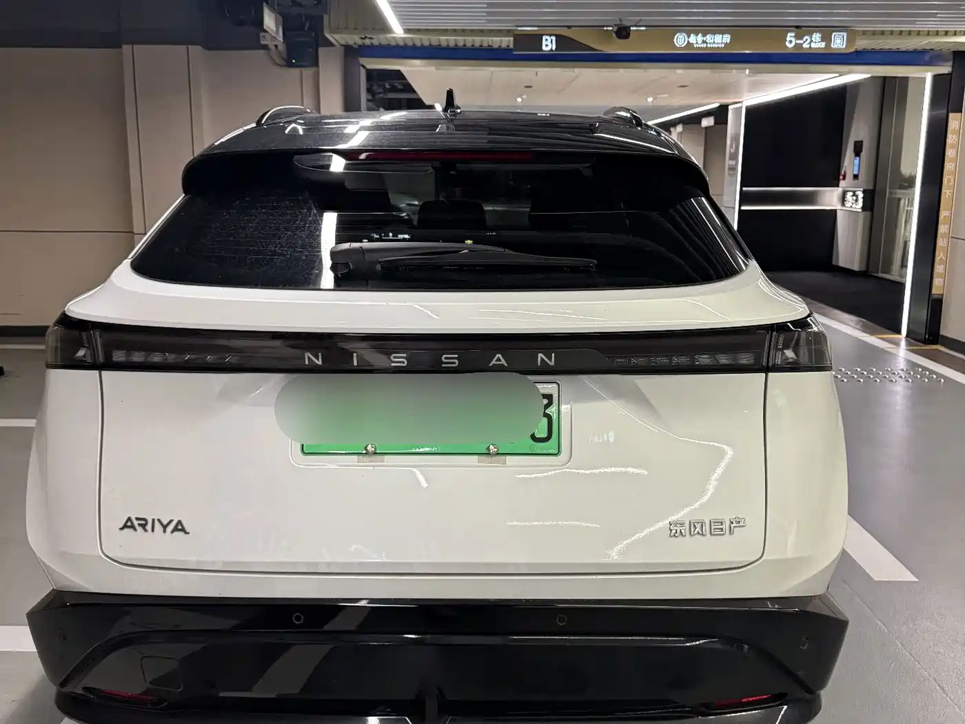 Nissan ARIYA 2022 2022 2WD Long Range Top Edition