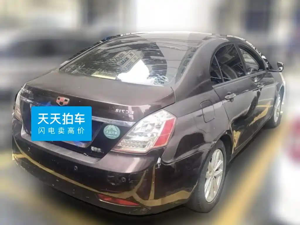Geely Classic Emgrand 2014 2013 Sedan 1.8L CVT Elite