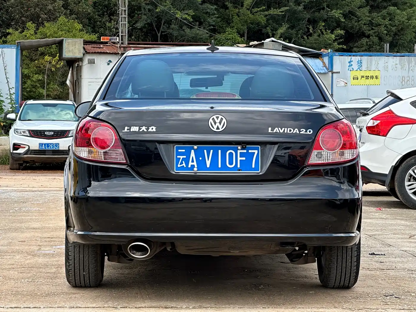 Фото 4 - Volkswagen Lavida