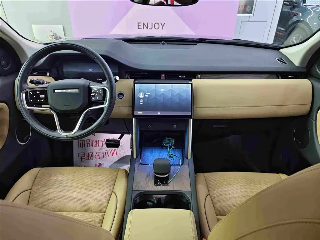 Land Rover Discovery Sport 2025 2025 249PS Performance Tech Edition