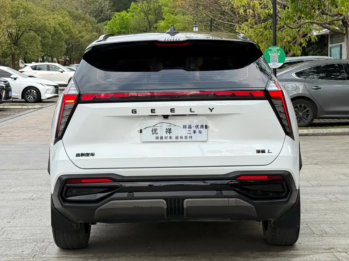 GEELY AUTOMOBILE BOYUE L