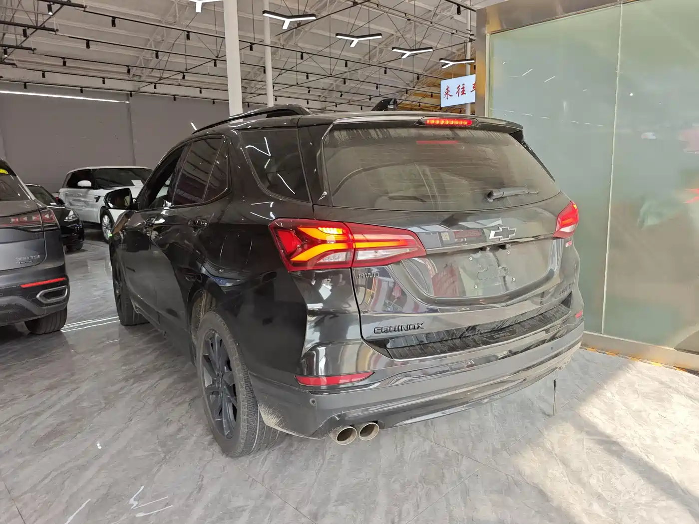 2023 Chevrolet Equinox