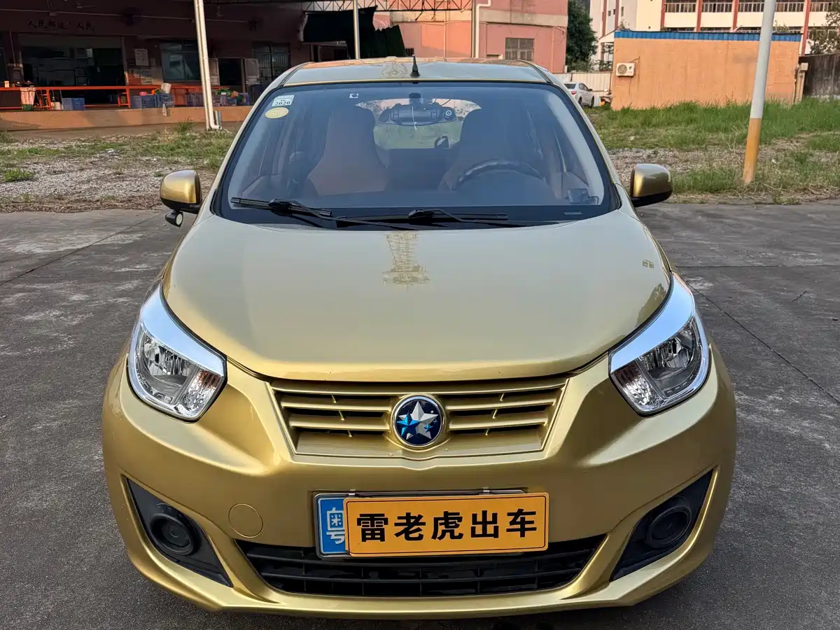 2016 Venucia R30