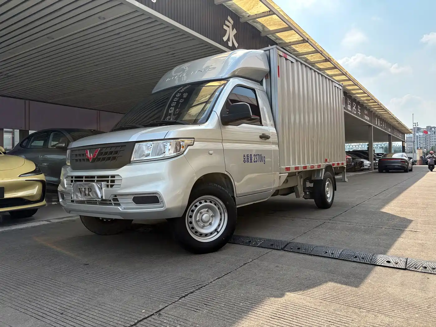 2023 Wuling Motors Wuling Rongguang New Truck