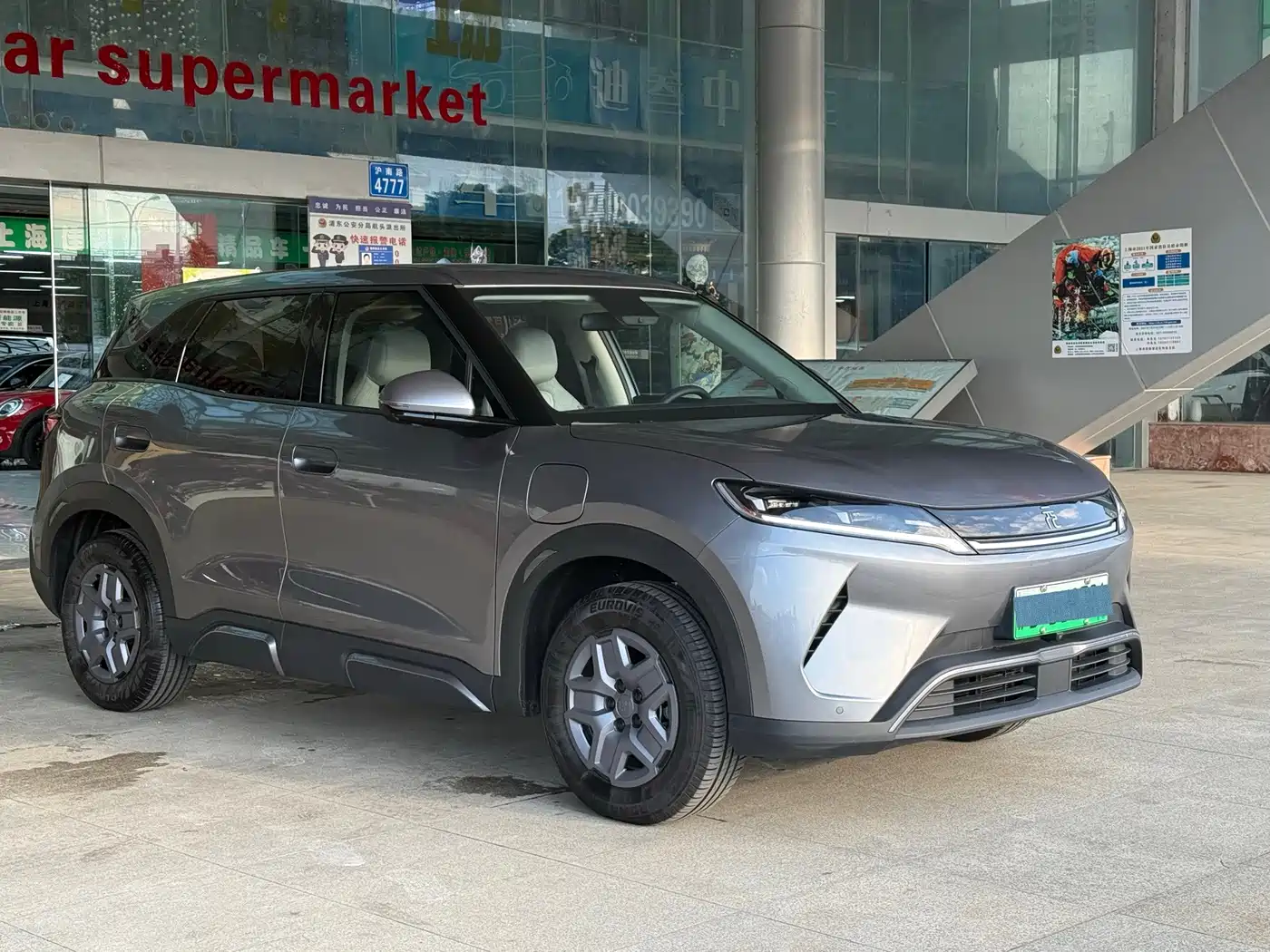 2026 BYD Yuan UP
