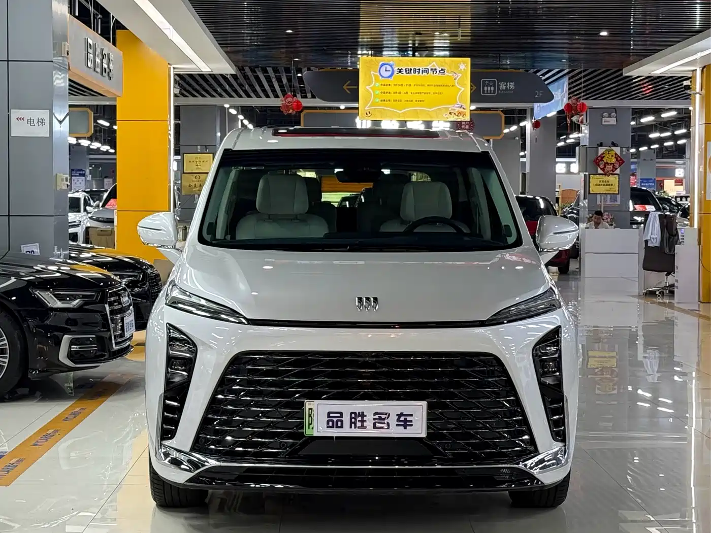 BUICK GL8 NEW ENERGY