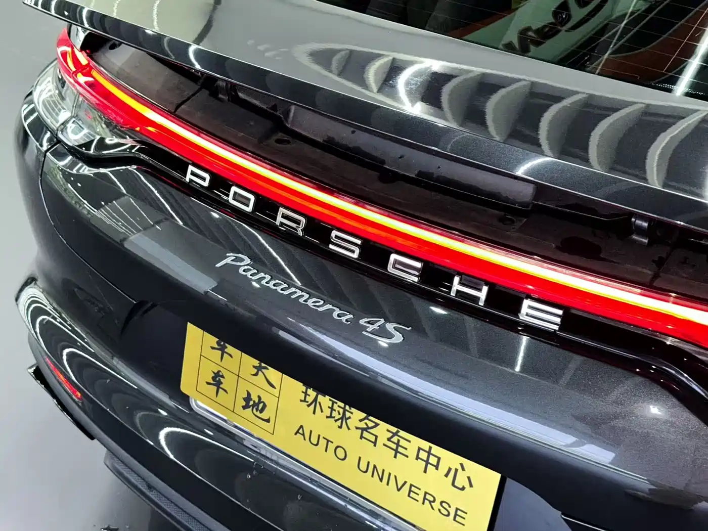 PORSCHE PANAMERA