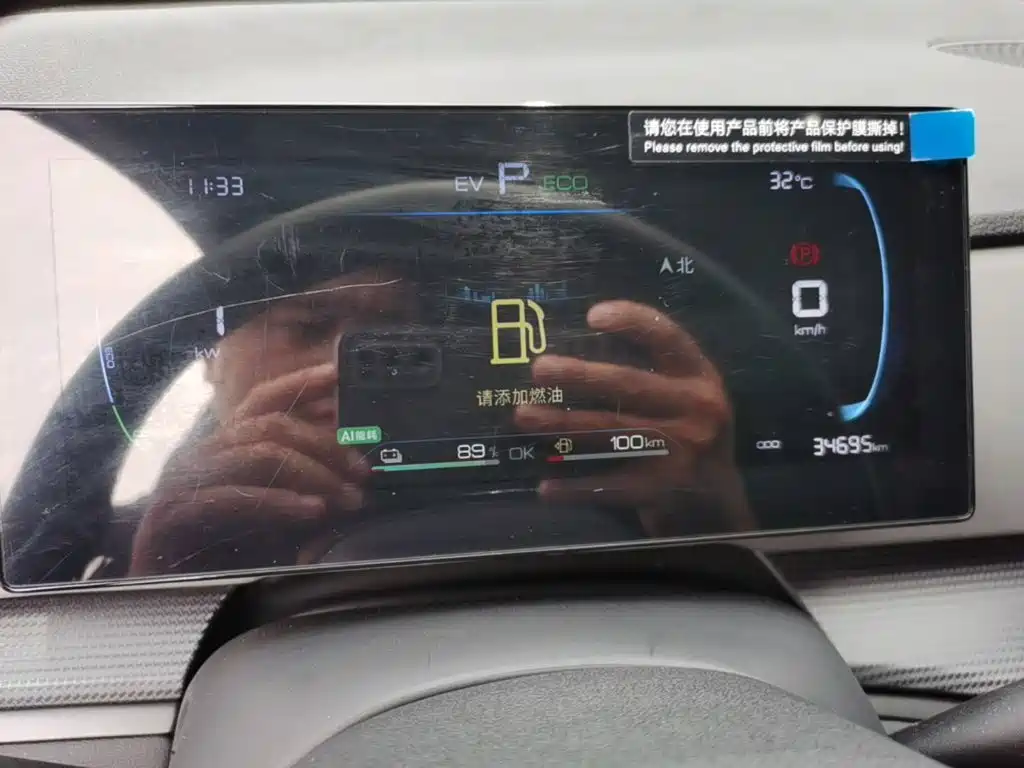 BYD Seal 05 DM-i 2025 2025 DM-i 75KM Luxury Type