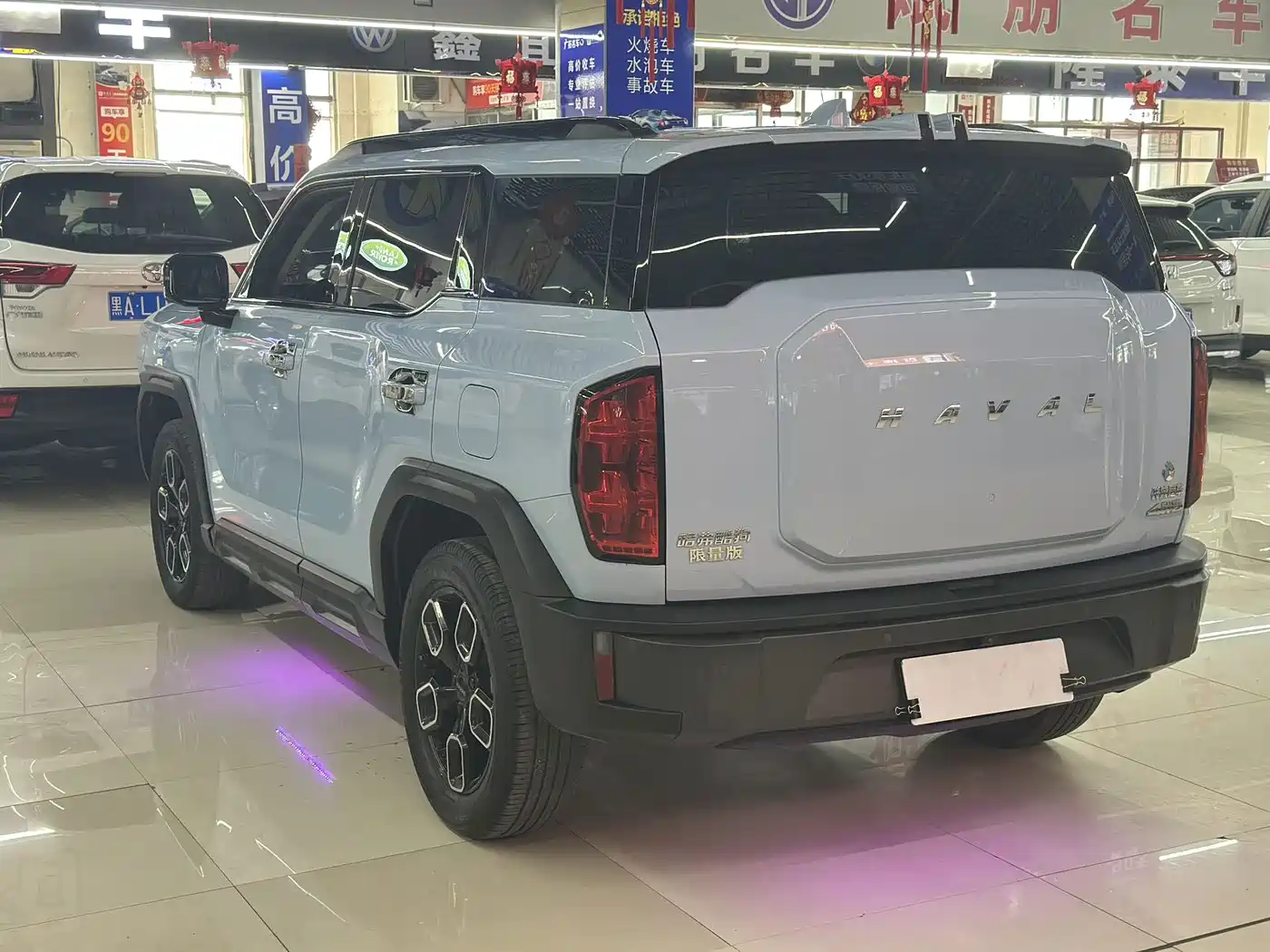 Haval Cool Dog 2022 2022 Model 1.5T DCT FWD Trendy Sound Edition