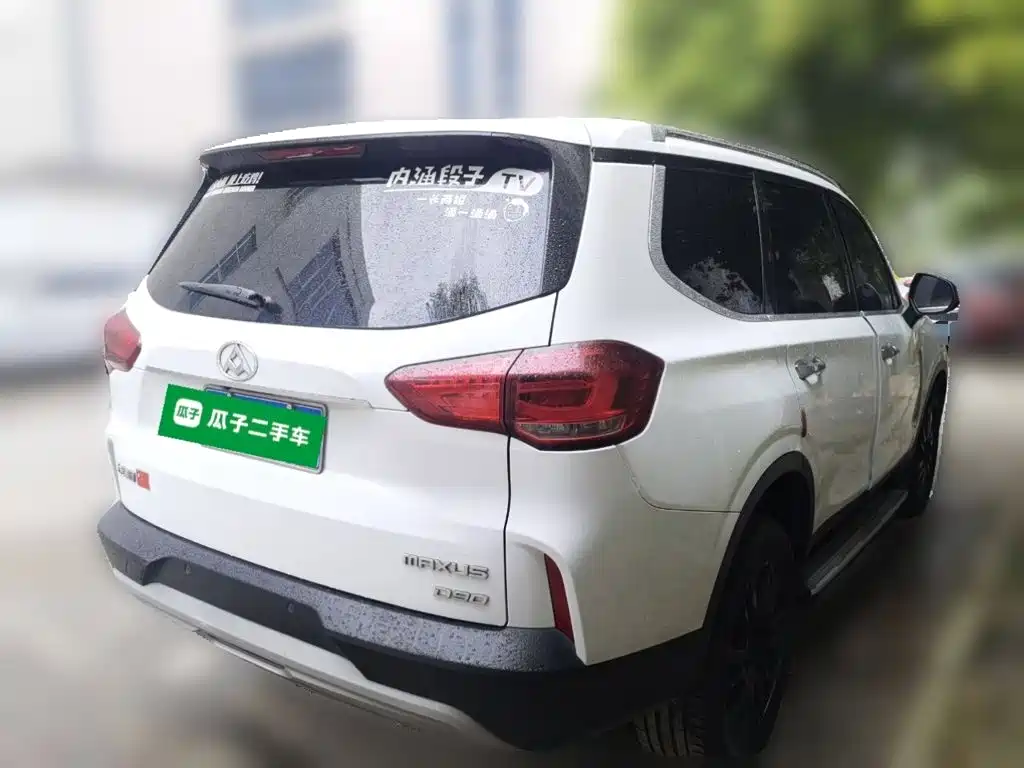 Maxus D90 2017 2017 2.0T Automatic 2WD Uranus